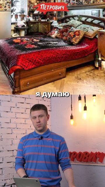 #РеакцияНаРемонт