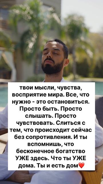 Мудрые мысли. #анардримс#цитаты