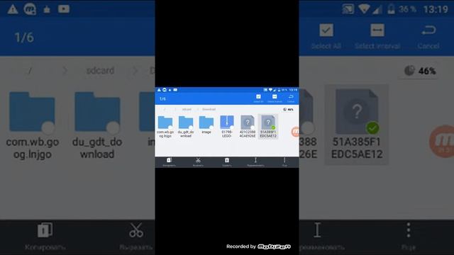 Как установить игру с кэшем