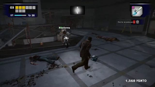 Dead Rising прохождение боссов : 10. Изабелла