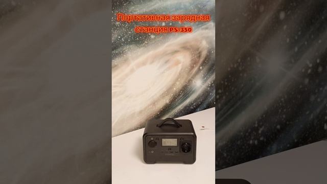 Повербанк. обзор.mp4