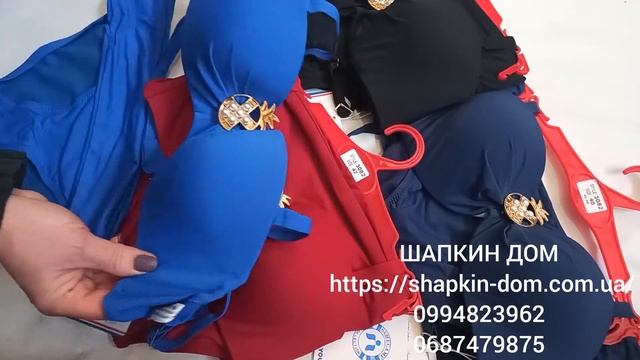 Купальник SAME GAME Мерси 3082