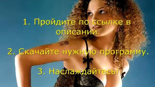 читы на контар сити