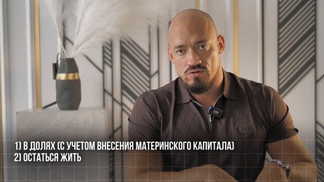 Как поделить имущество при разводе.