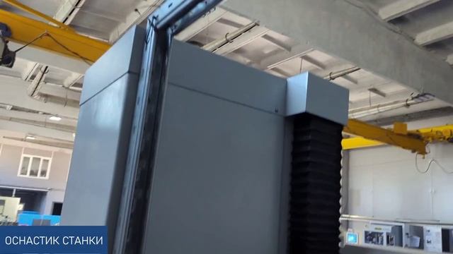 Плоскошлифовальный станок для МАК 3