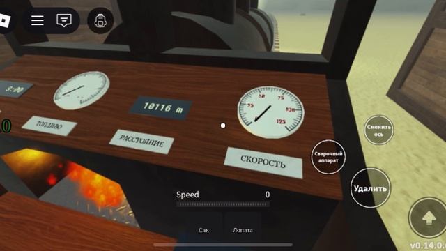 Roblox (часть2)