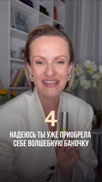 8 НАУЧНО ОБОСНОВАННЫХ СПОСОБОВ БОРЬБЫ С МОРЩИНАМИ