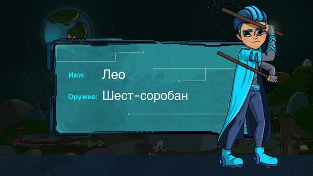 Трейлер на наш комикс по Ментальной Арифметике