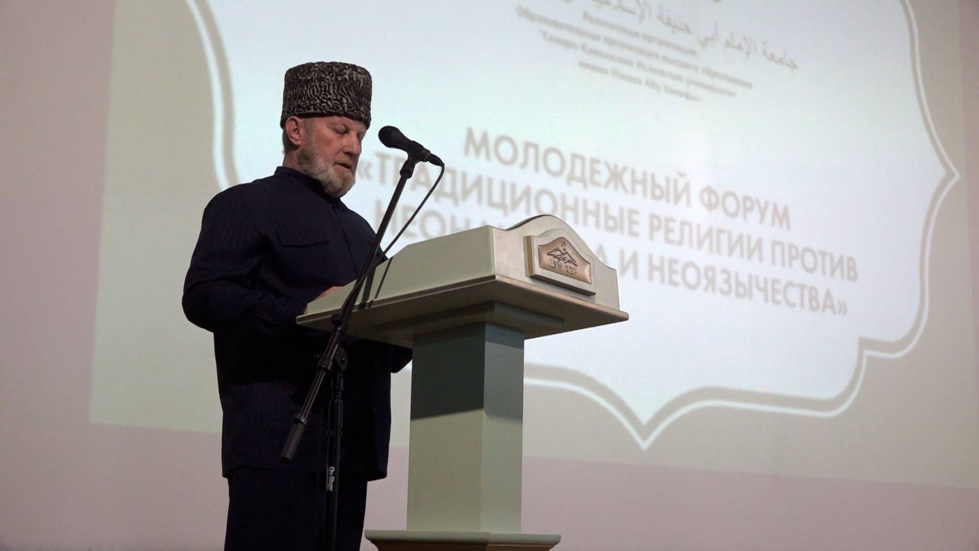 Духовное управление мусульман Кабардино-Балкарии проводят в эти дни молодёжный форум в Нальчике