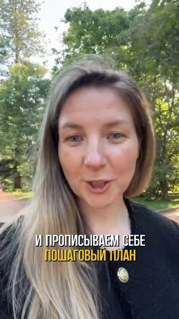 Как перестать бояться сложных решений
