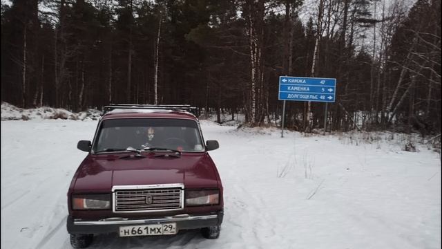готов к бою