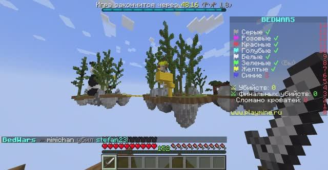Я решил поиграть в Minecraft1.21.4 Bed Wars на сервере Play Mine