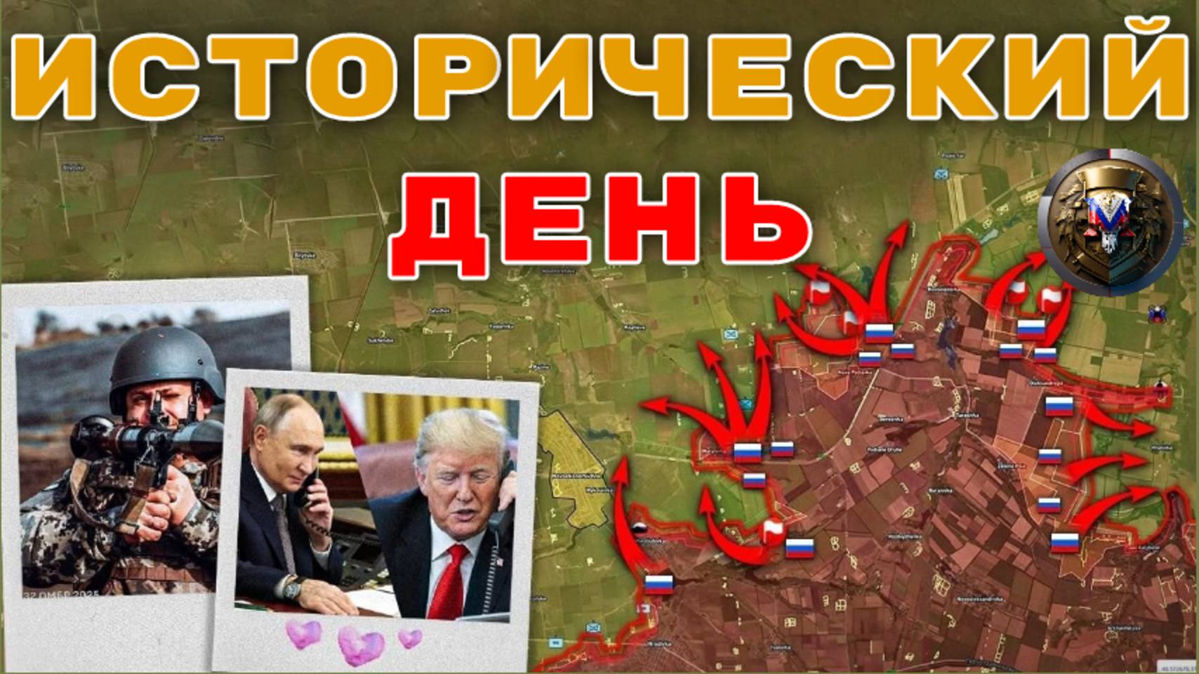 США выходят из конфликта? Новые санкции ЕС и занятие Локни — что дальше?