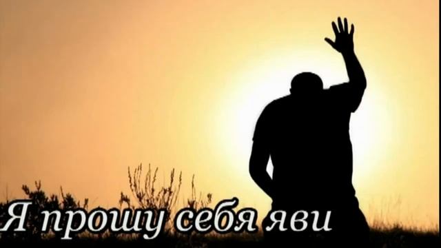Голос Твой Боже/ Соколов