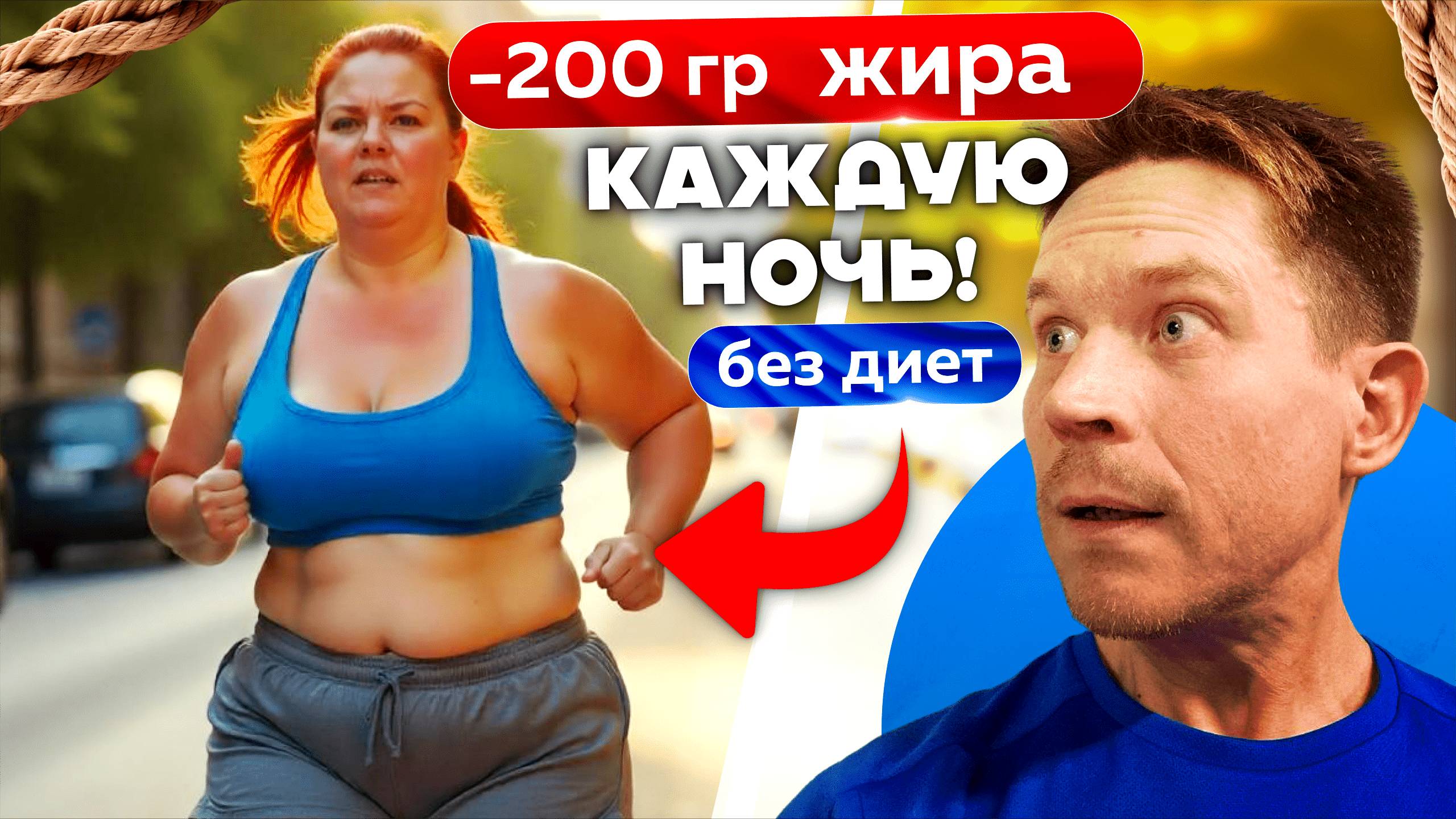 Жир сам растворится навсегда! Главный секрет обеспечит легко и просто похудение!