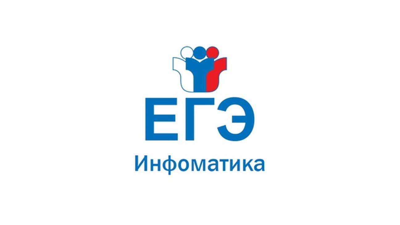 Разбор задания ЕГЭ №15