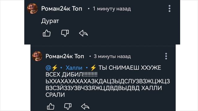 Хейтеры что вы скажите?