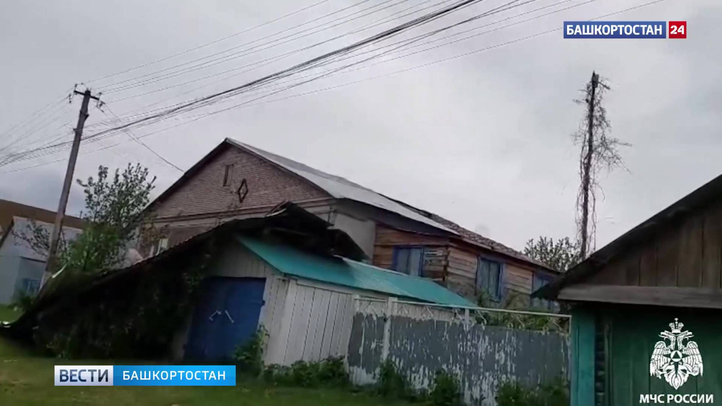 В Башкортостане в результате шквалистого ветра произошло два случая частичного срыва кровли домов