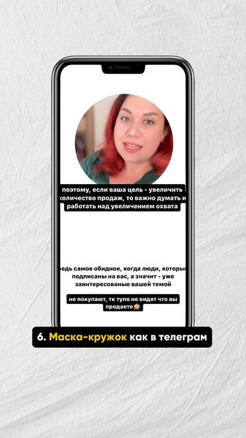 10 способов создания интересных сторис