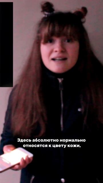 Как относятся к иностранцам в общежитии при РУДН?