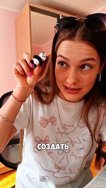 Мягкий пластилин для тебя 👇🤫😸