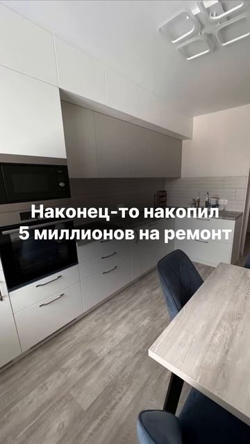 Планируете ремонт квартиры?  Найдем вариант, который вас точно устроитТелефон: +7(923)-444-94-94