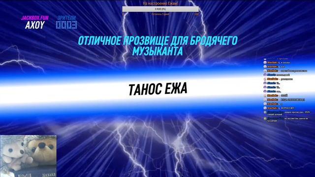 Jackbox Party Pack ВСЕ ИГРЫ ПОДРЯД! 1-6 ПАК. Марафон . Часть 2