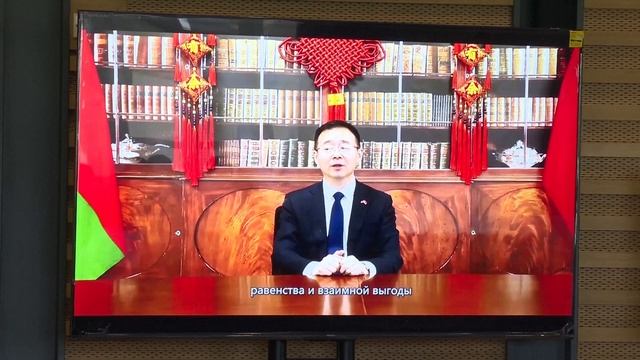 Первый форум по китайско-белорусским гуманитарным обменам состоялся в Пекине