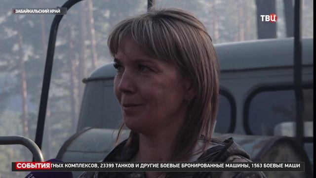 ТВ Центр # События_Режим ЧС в Забайкалье