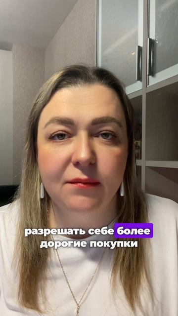 Исполнить ЖЕЛАЕМОЕ поможет РАБОТА с ПСИХОЛОГОМ на онлайн КУРСЕ #психология #отношения #реализация