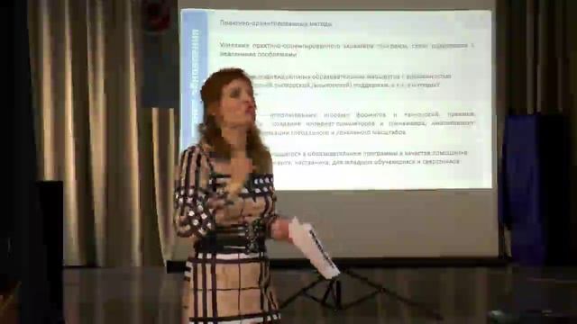 Методическая среда 23.04.25