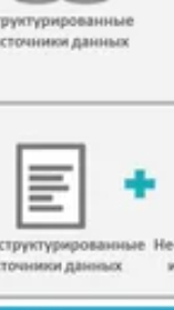 Что такое мета-анализ?