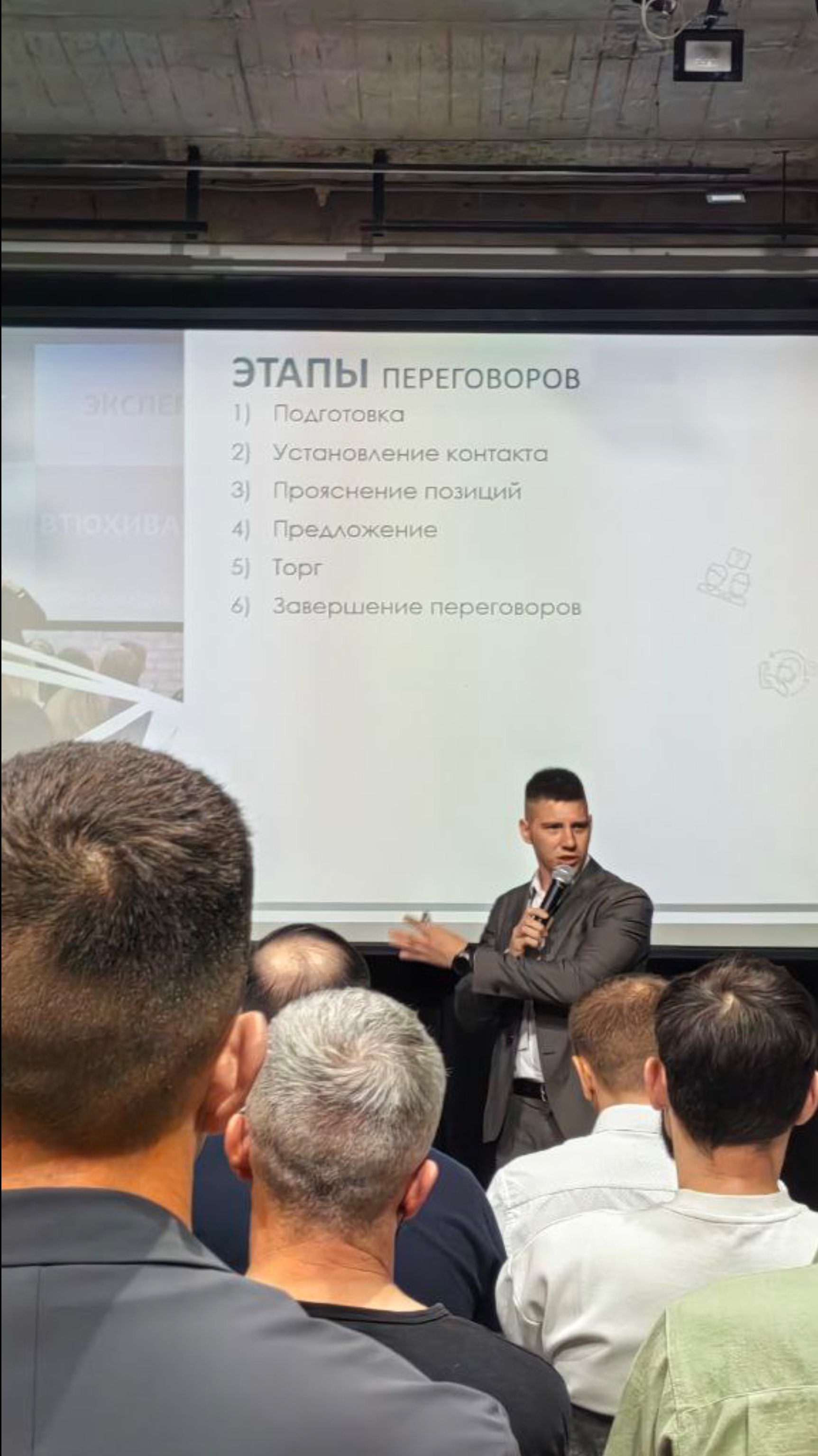 Представление от Рустама - минимум 50% успеха выступления)

#продажи #бизнес #услуги #клиенты