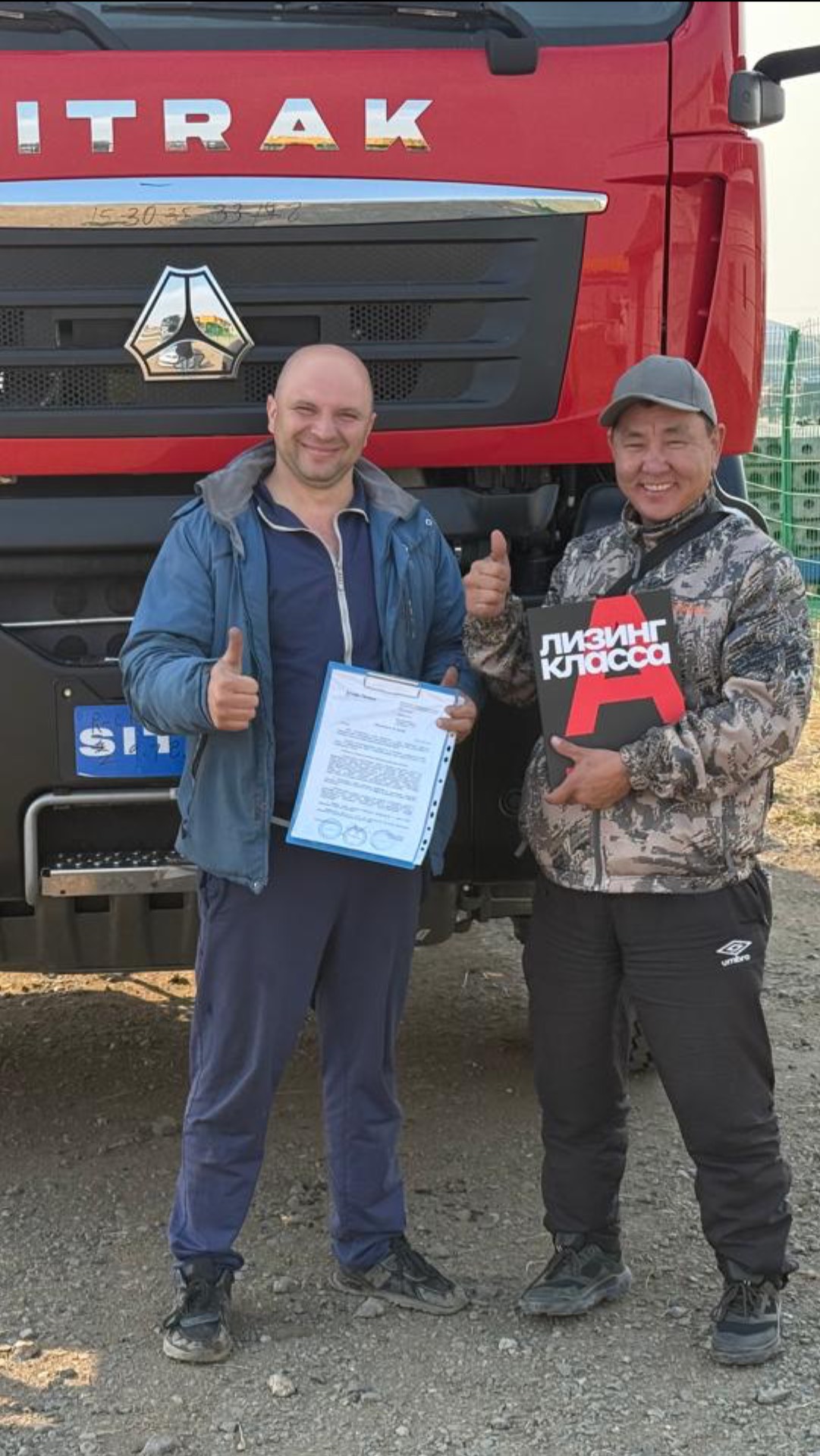 ОТГРУЗИЛИ SITRAK 6X6 Вездеход