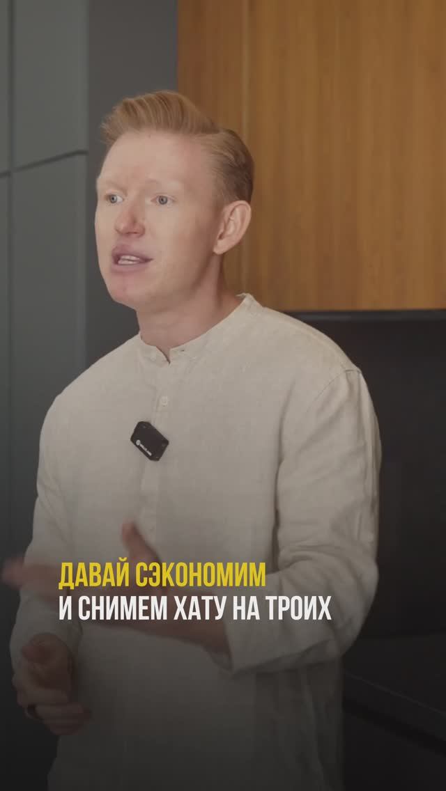 Окружайте себя людьми с похожим целями и ценностями , смотри полное видео на моем канале