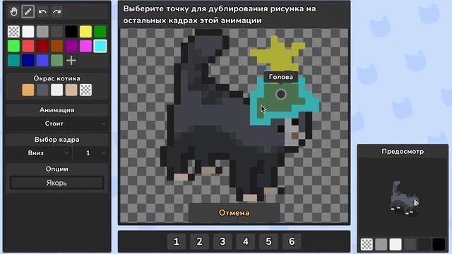 Редактор Костюмов Для Игры Котики Онлайн