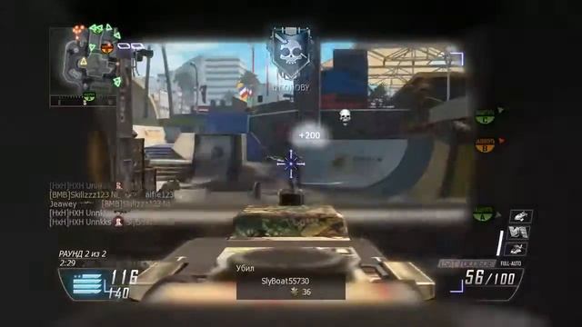 Копия видео HXH Unnkks - Black Ops II Game Clip LSAT MULTIKILL xbox360