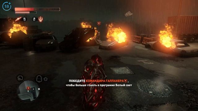 Prototype 2. Прохождение. #181