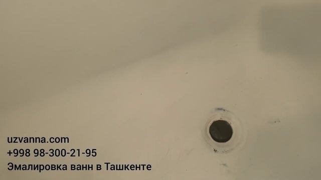 Uzvanna.com - эмалировка ванн в Ташкенте жидким акрилом (15.02.