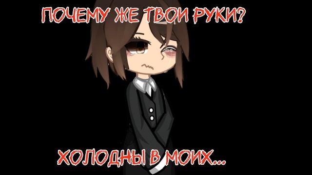 рутуб не бань.... бригаду?...