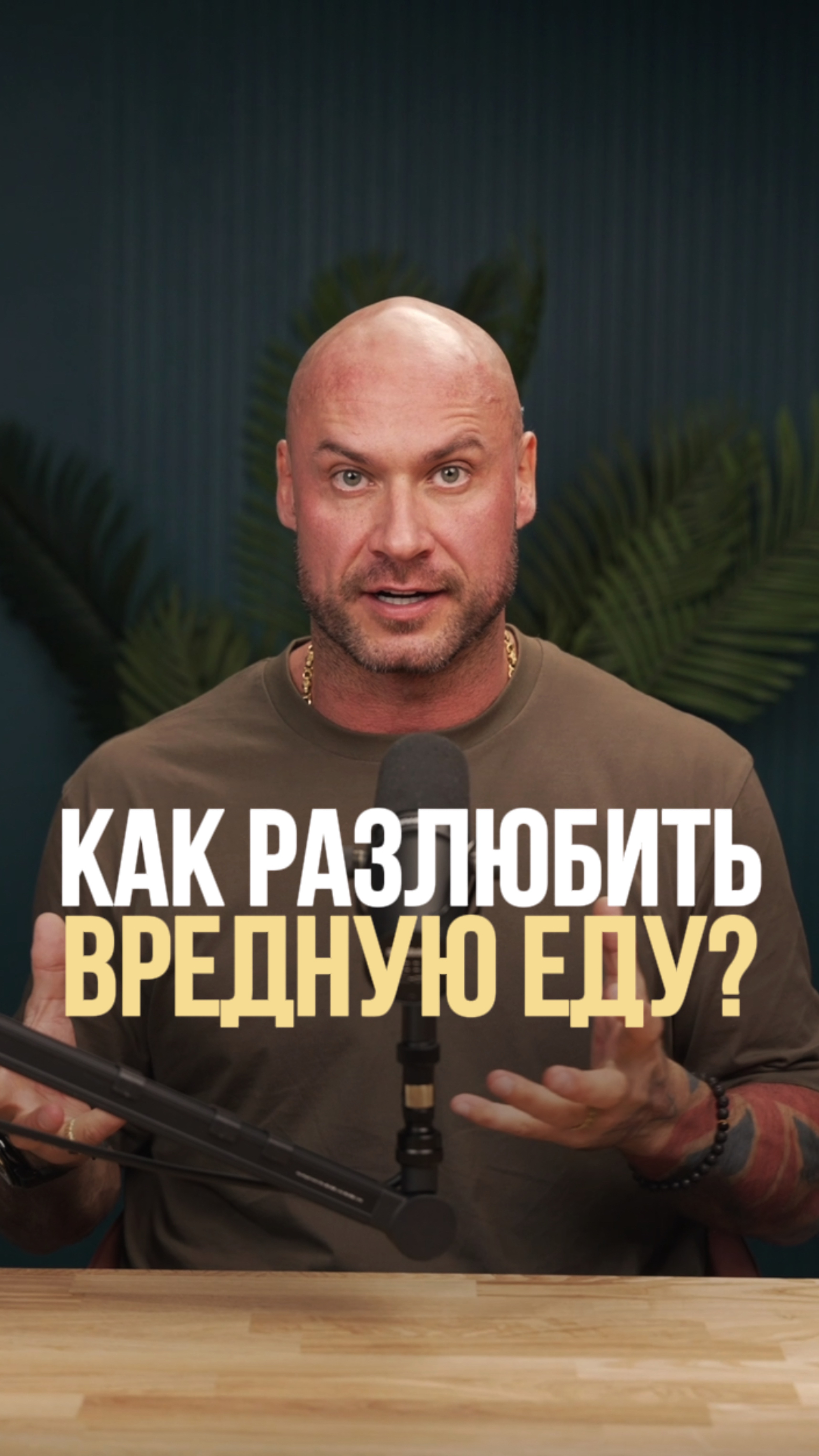 Время избавиться от мусора на тарелке! 🗑️✨