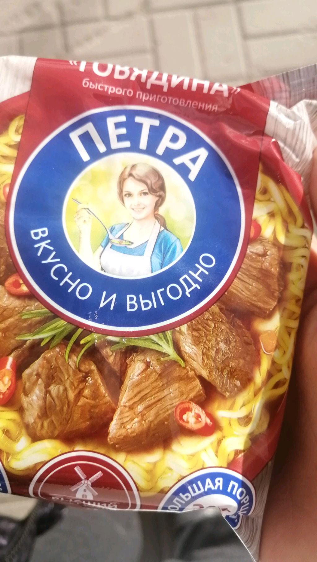 Гоголь