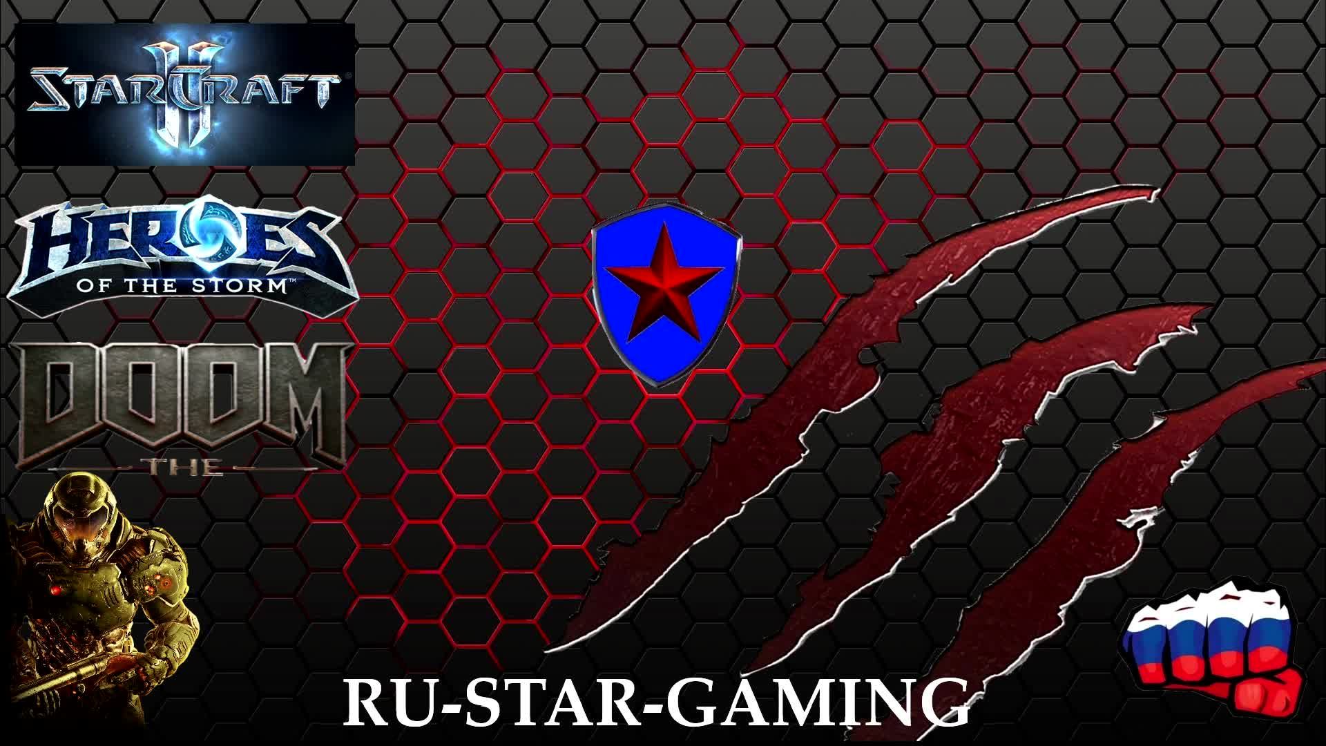 Star Craft 2 ( SC 2 ) Рейтинг
