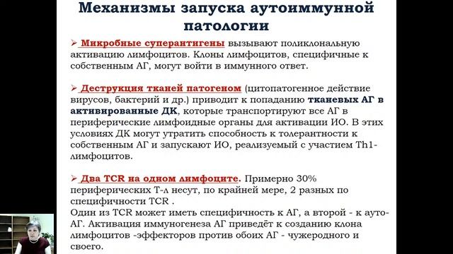 I 10. Аутоагрессивные состояния