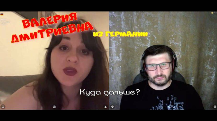 360. Валерия Дмитриевна.