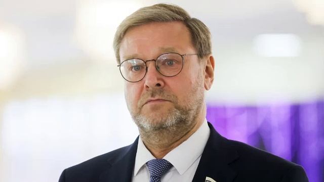 Косачев: РФ и США движутся к миру на Украине, а Европа — к продолжению конфликта.