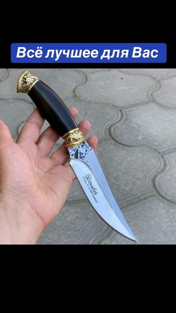 Кизлярские ножи от производителя