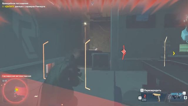 Watch Dogs Legion Bloodline Прохождение 8 Враждебное поглощение.
