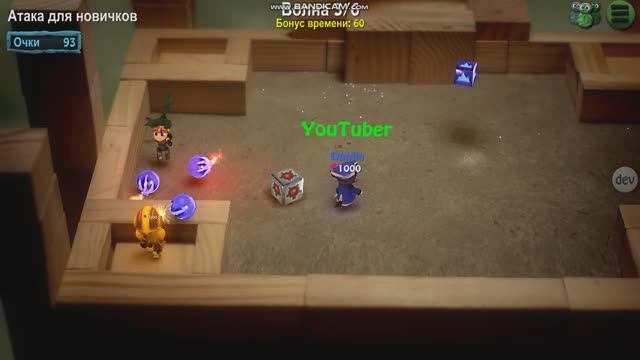 BombSquad Прохождение 1 часть