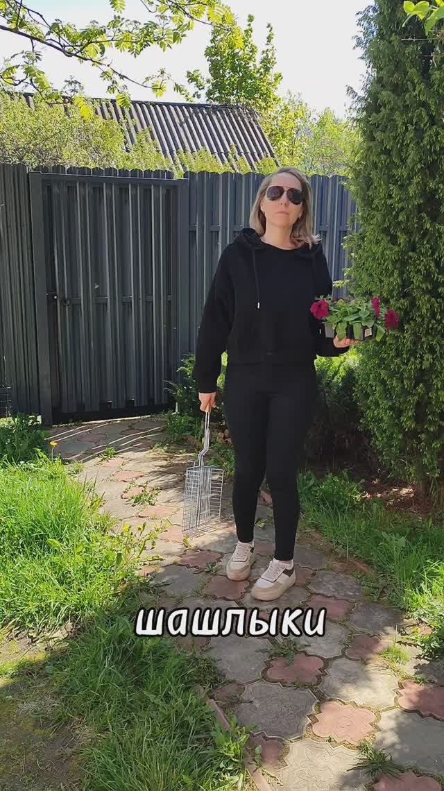 Когда приехал на дачу отдохнуть !